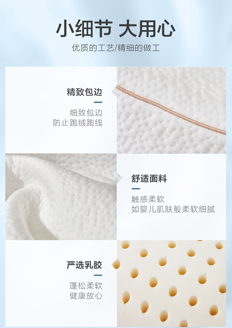 29utput790罗莱泰国乳胶枕.jpg