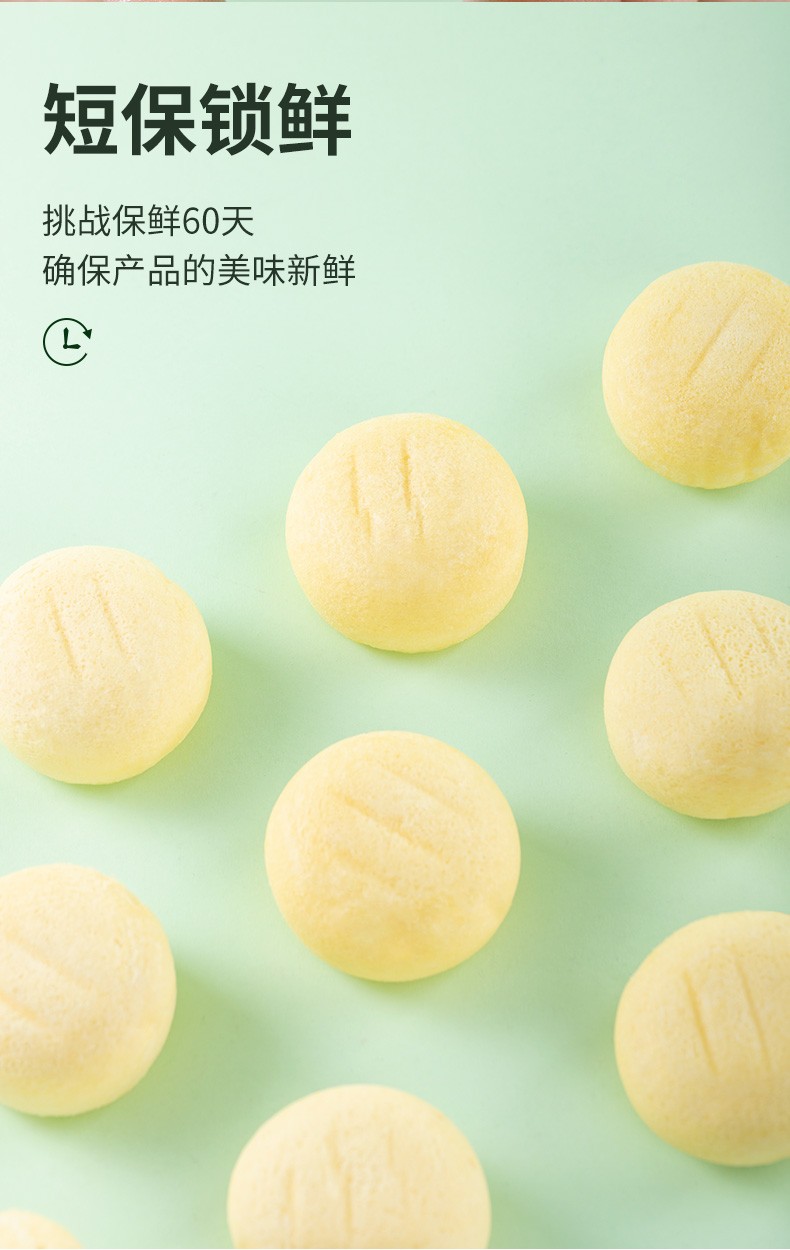 详情图_3_GS20231113000047.jpg