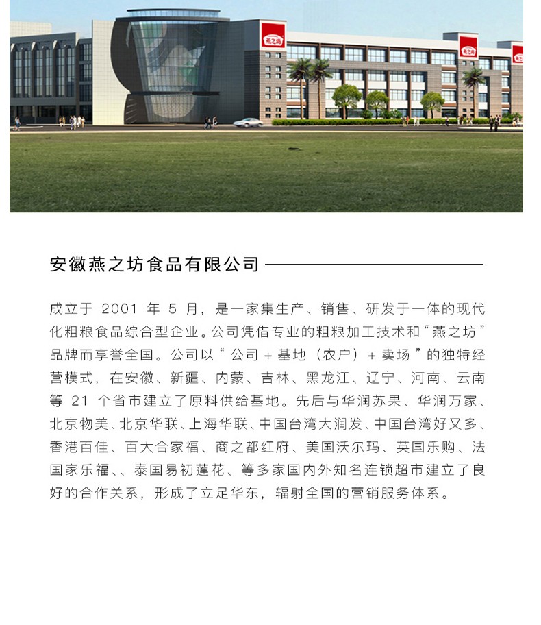 详情图_10_GS20240517000026.jpg