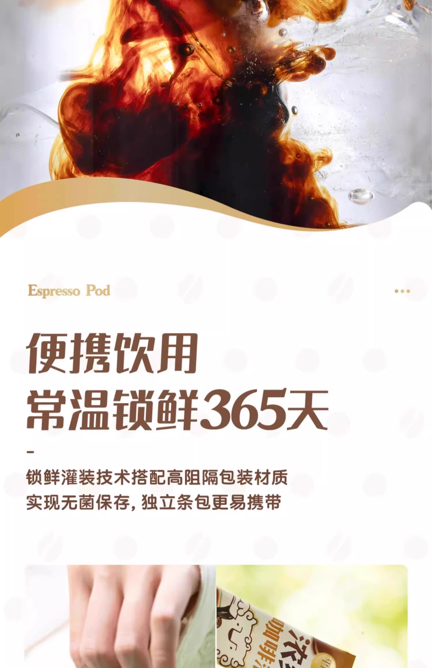 5output790永璞意式浓缩咖啡液.jpg