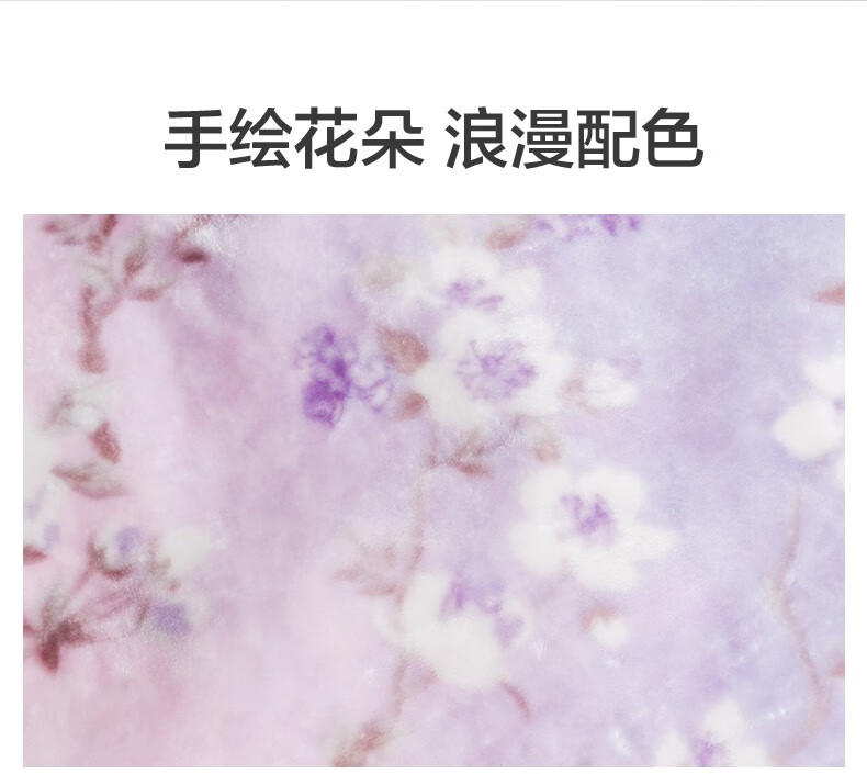 19output790罗莱拉舍尔毛毯.jpg
