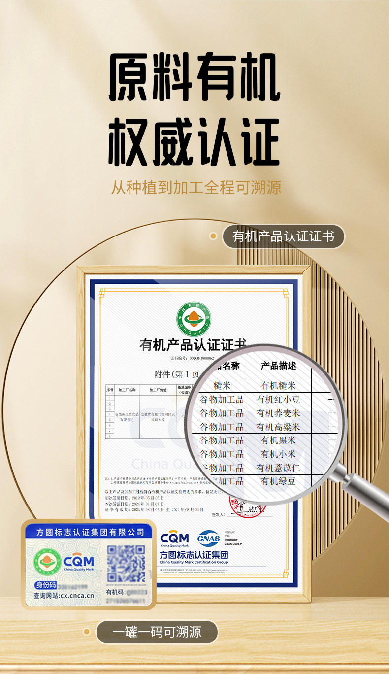 2output790燕之坊草原小绿豆.jpg