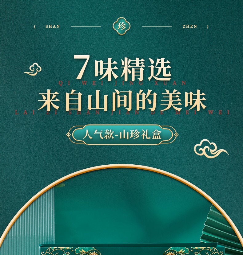 详情图_1_GS20240112000100.jpg