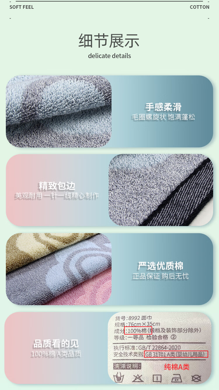 详情图_7_GS20240708000087.jpg