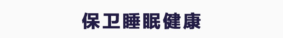 2output790罗莱泰国乳胶枕.jpg