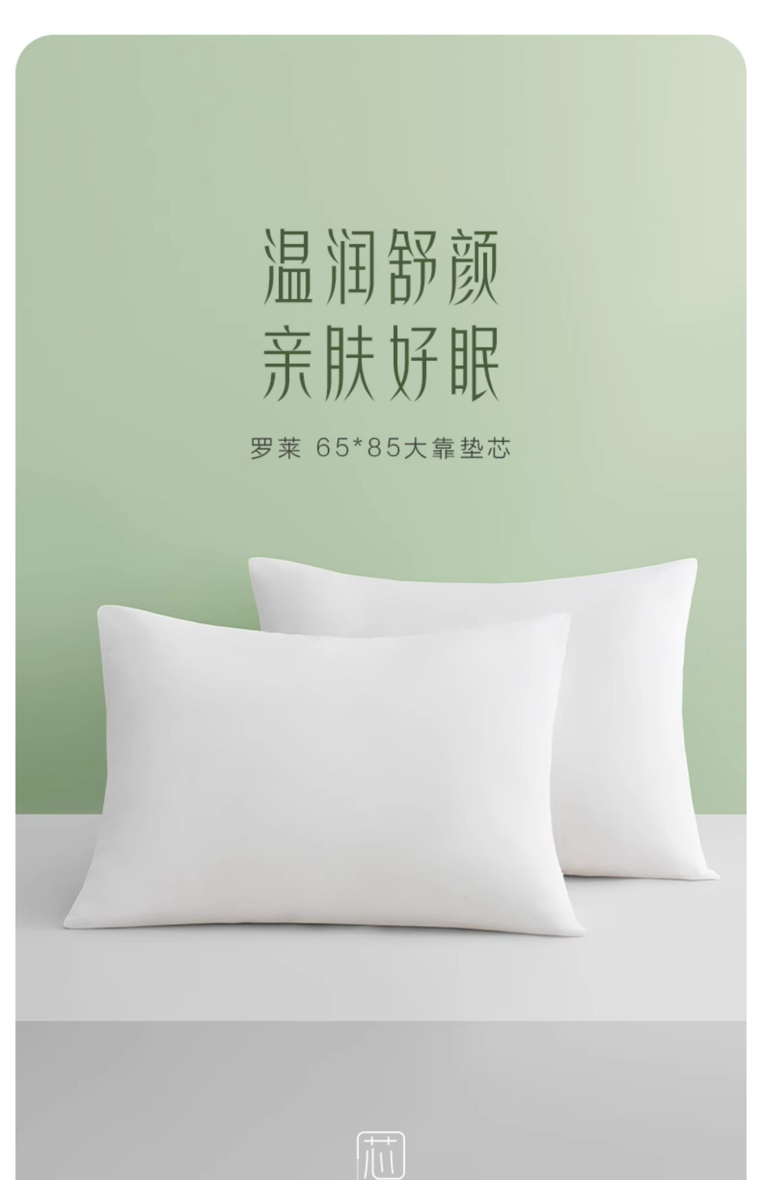 0output790罗莱大靠垫.jpg