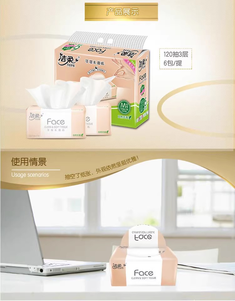 详情图_9_GS20240710000117.jpg
