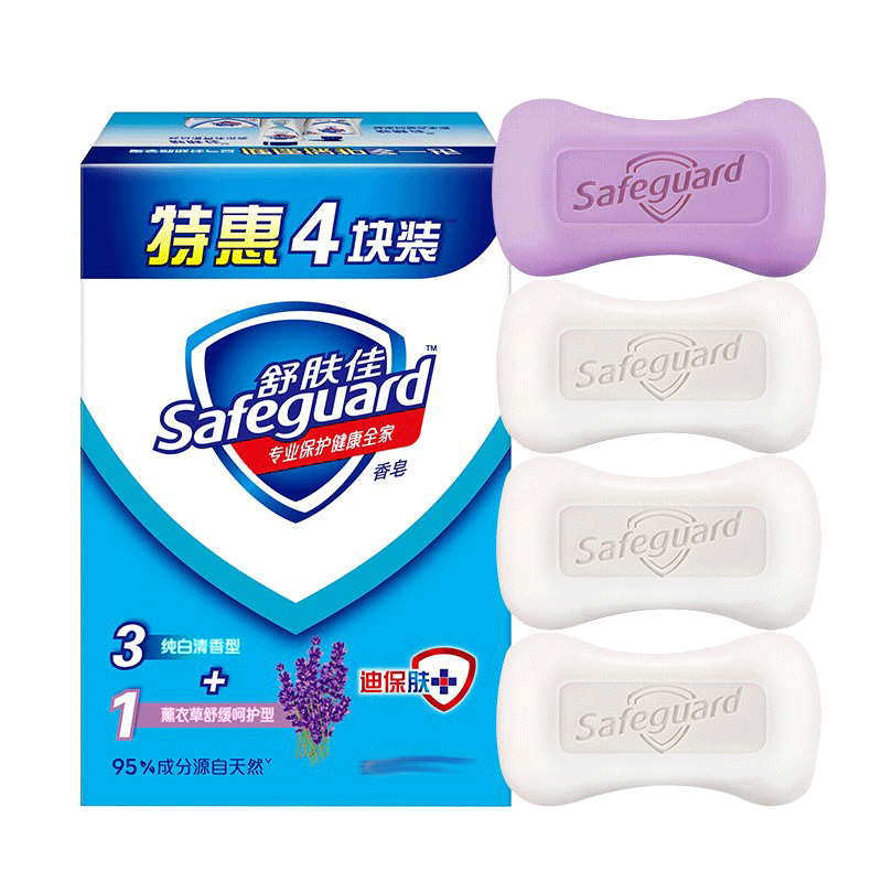 舒肤佳 香皂(3纯白+1薰衣草)四块装
