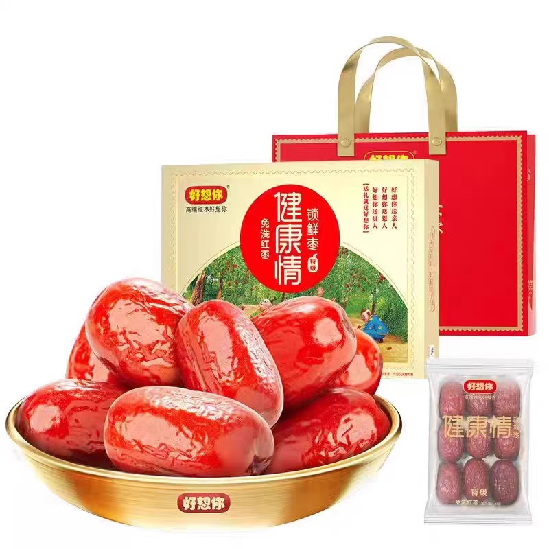 好想你健康情特级礼盒998g