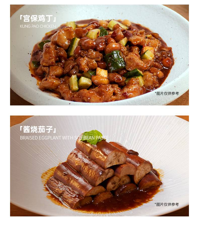 11output790松鲜鲜松茸鲜酱油2瓶.jpg