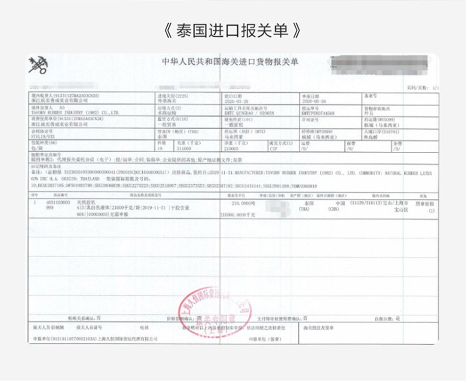 25utput790罗莱泰国乳胶枕.jpg