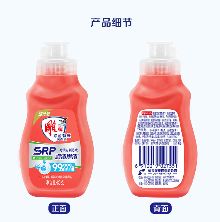 详情图_10_GS20230421029544.jpg
