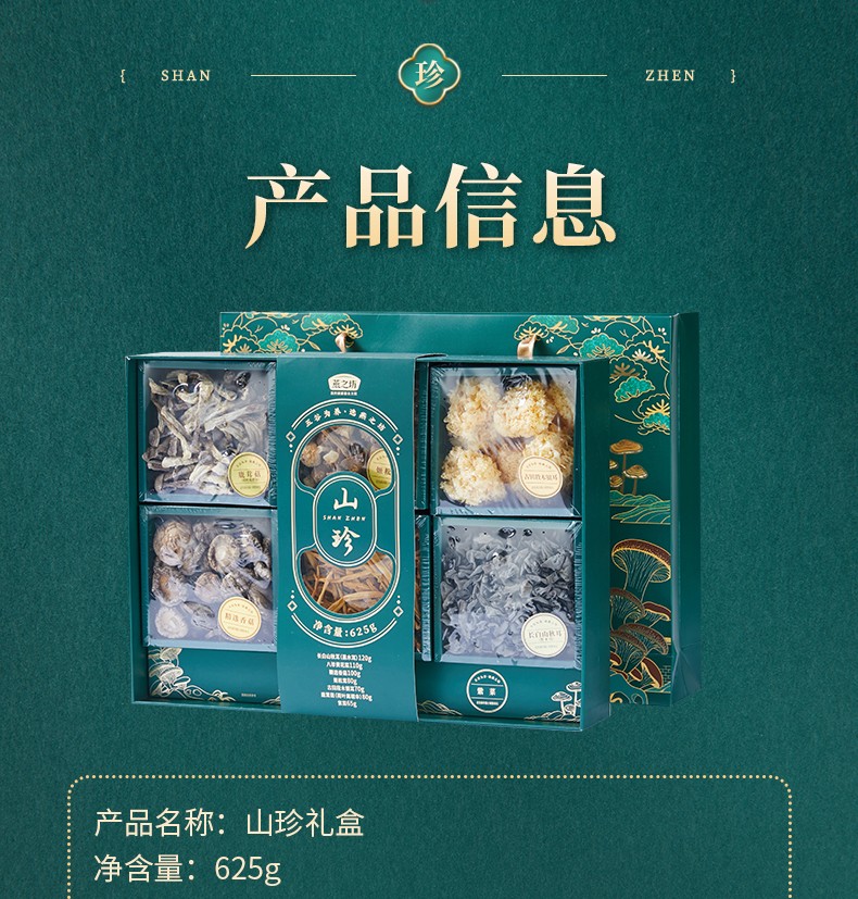 详情图_11_GS20240112000100.jpg