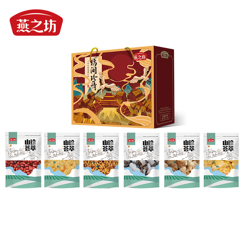 燕之坊 坊间珍情（B款）礼盒646g/盒