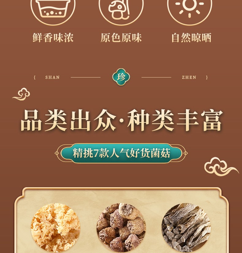 详情图_3_GS20240112000100.jpg