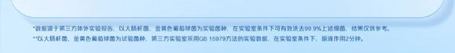 1output790舒肤佳洗手液组合.jpg