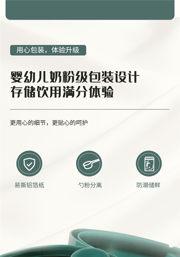 详情图_20_GS20220924020144.jpg