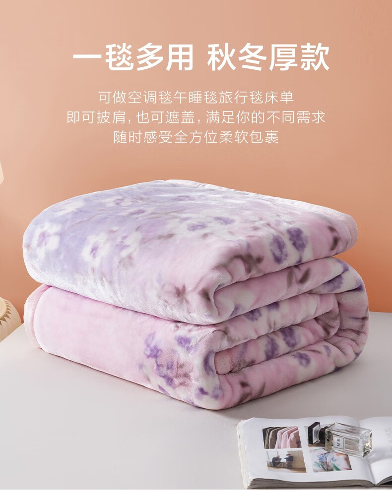 21output790罗莱拉舍尔毛毯.jpg