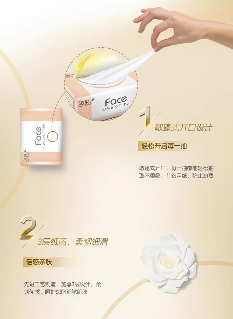 详情图_4_GS20240710000117.jpg