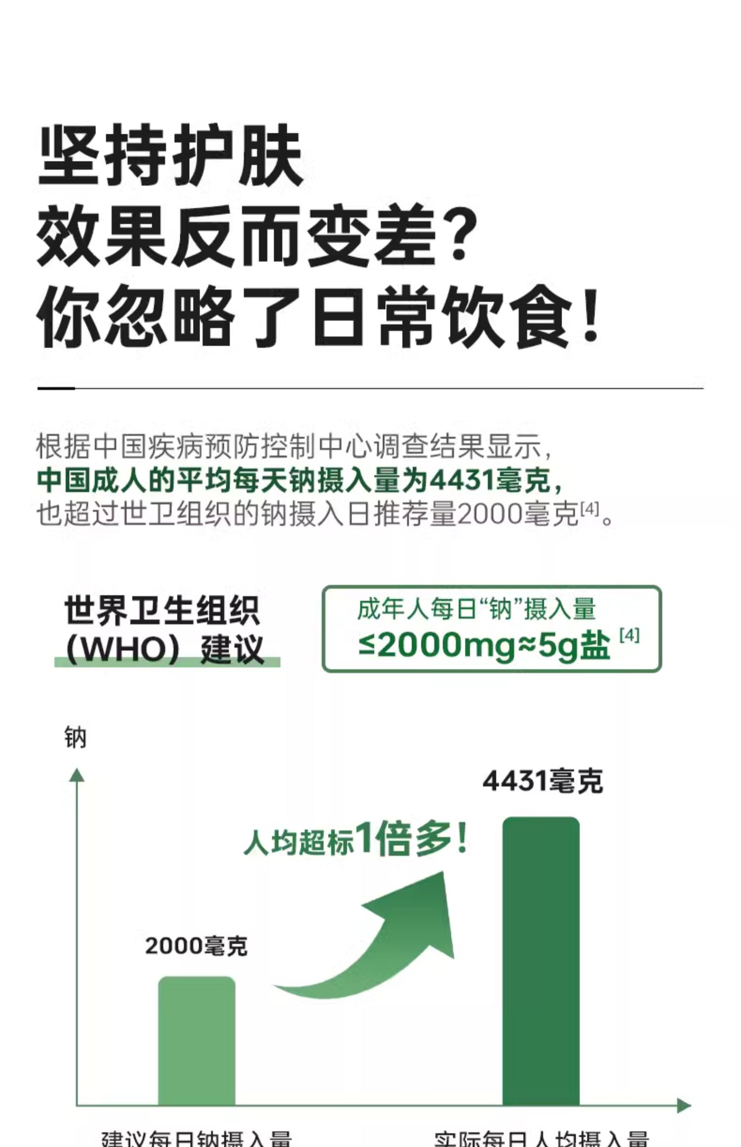 5output790松鲜鲜松茸调味料2瓶.jpg