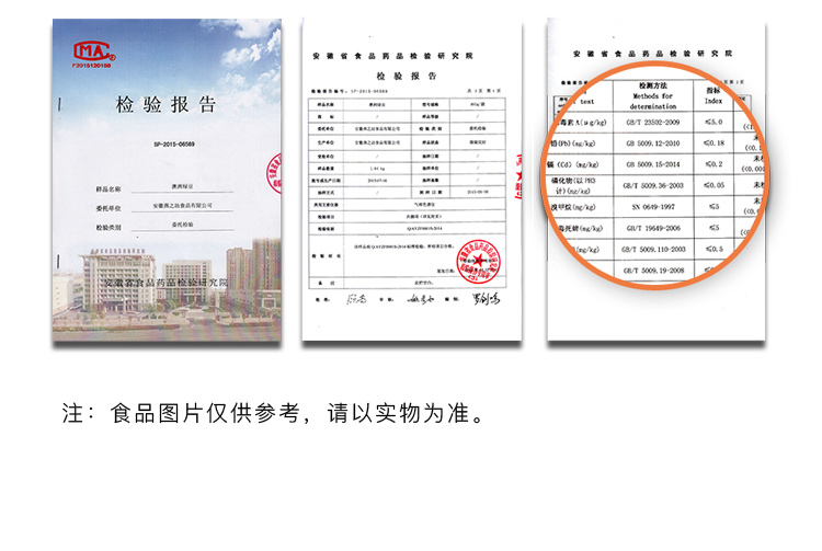 详情图_12_GS20240229000019.jpg
