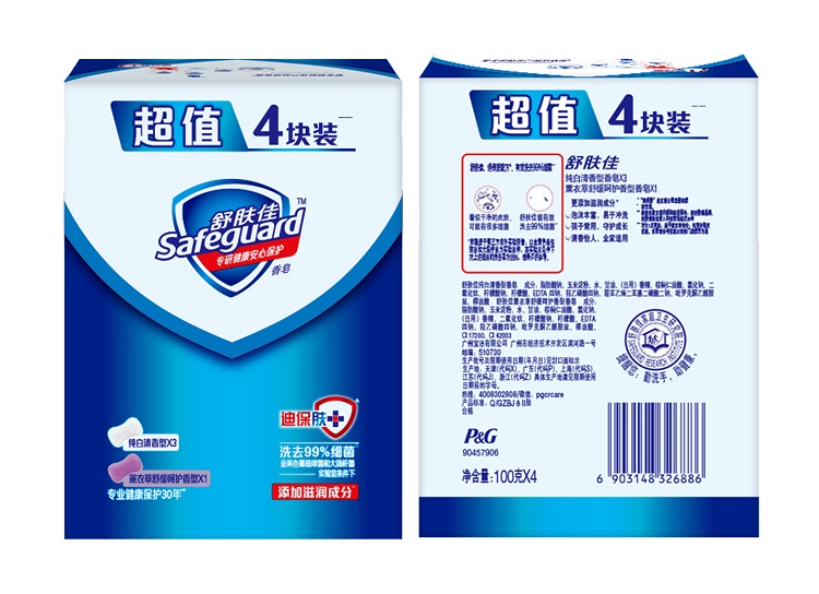 0output790舒肤佳香皂3纯白+1薰衣草.jpg
