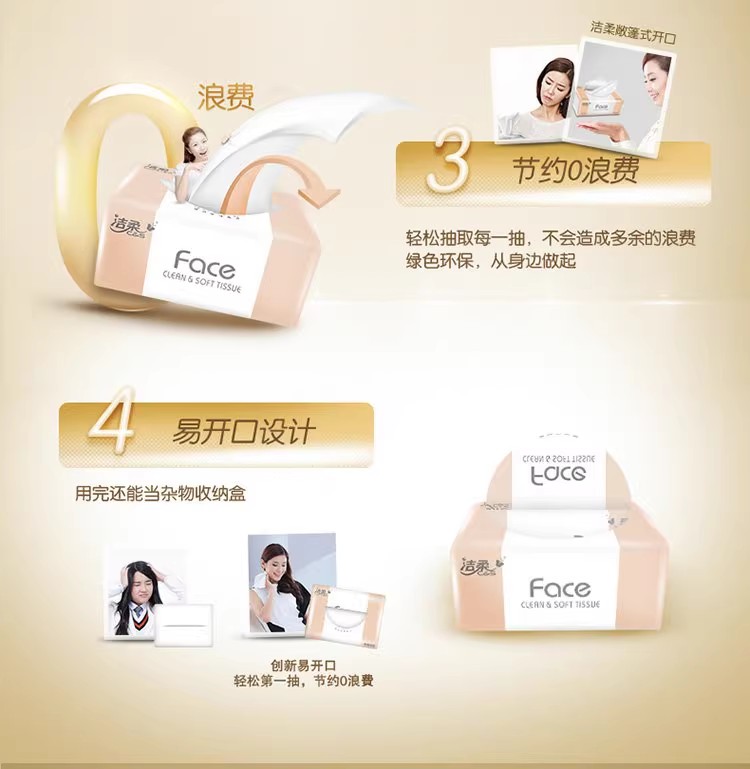详情图_3_GS20240710000117.jpg