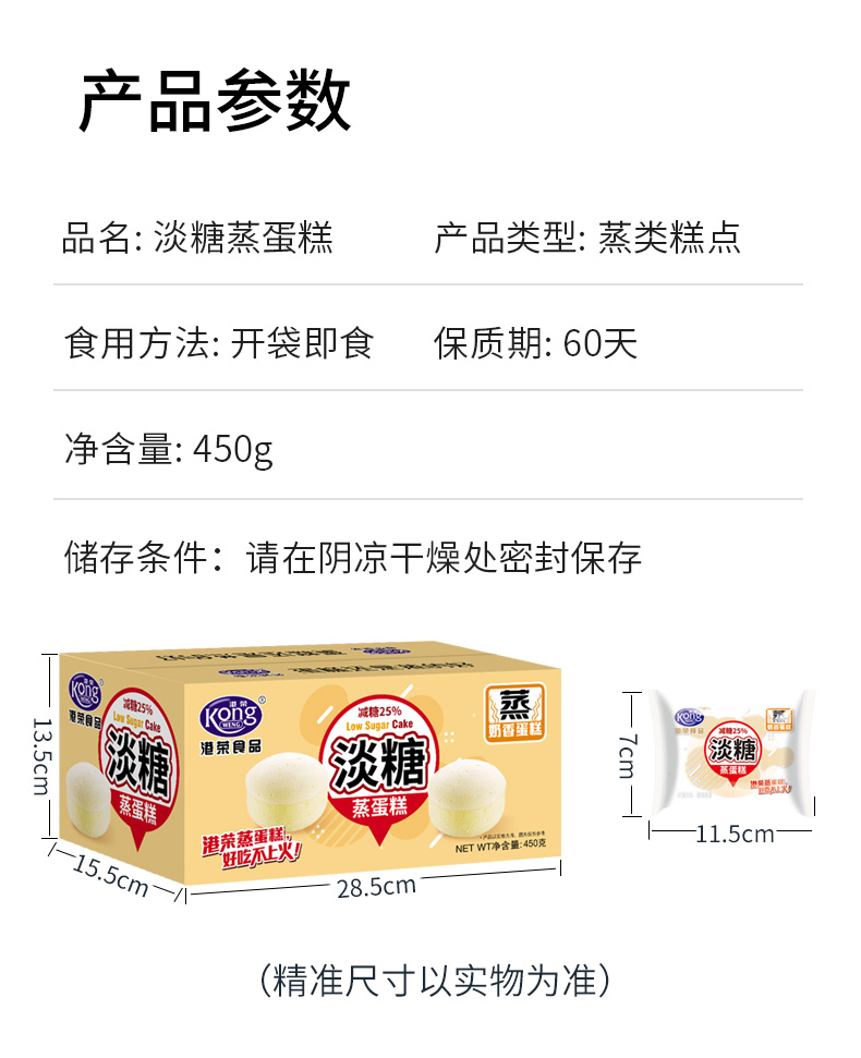 详情图_6_GS20231113000008.jpg