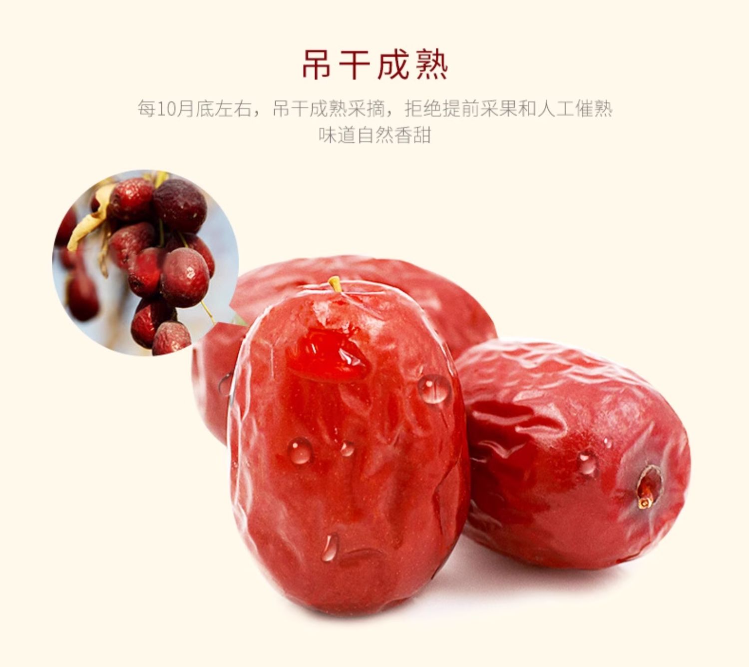 5output790好想你健康情一级礼盒.jpg