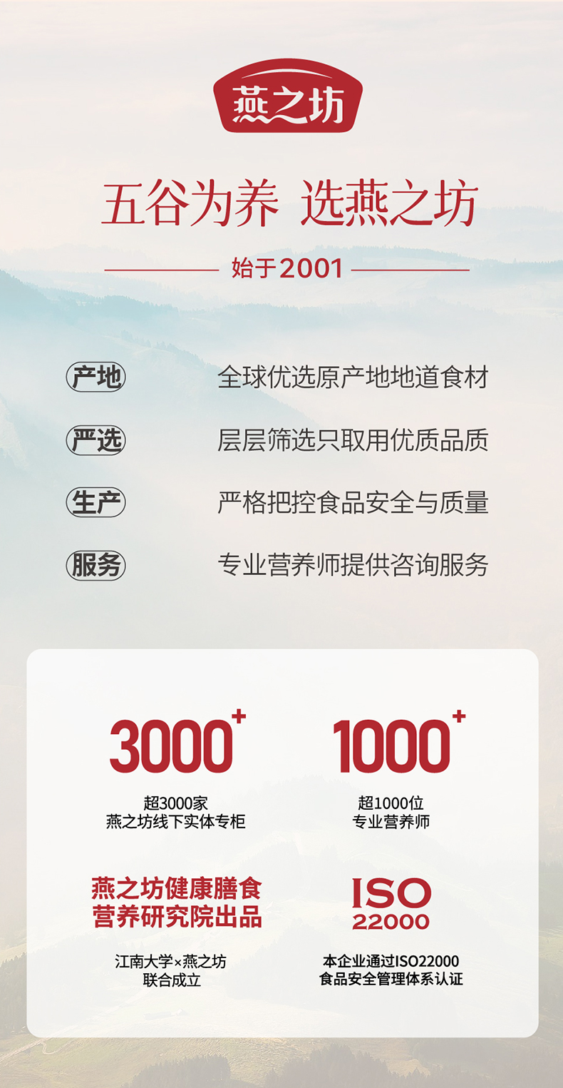 14output790燕之坊草原小绿豆.jpg
