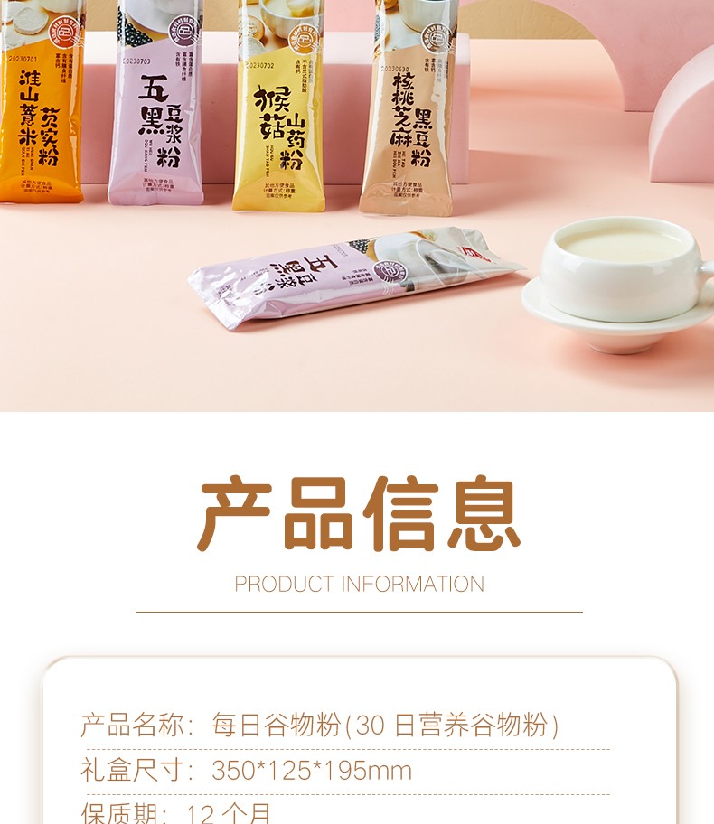 详情图_2_GS20240517000026.jpg