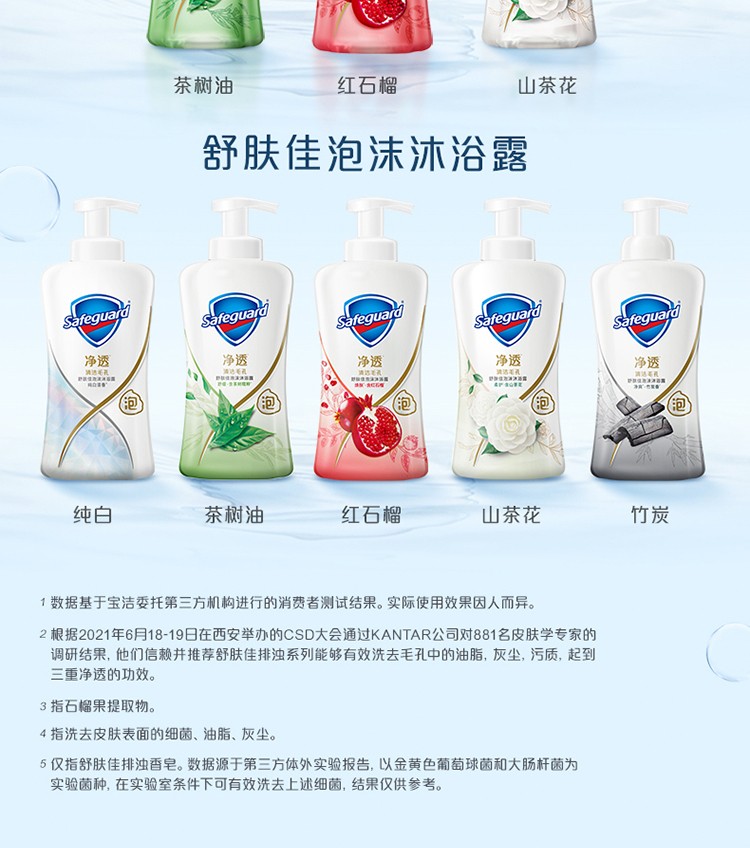 详情图_15_GS20240624000054.jpg