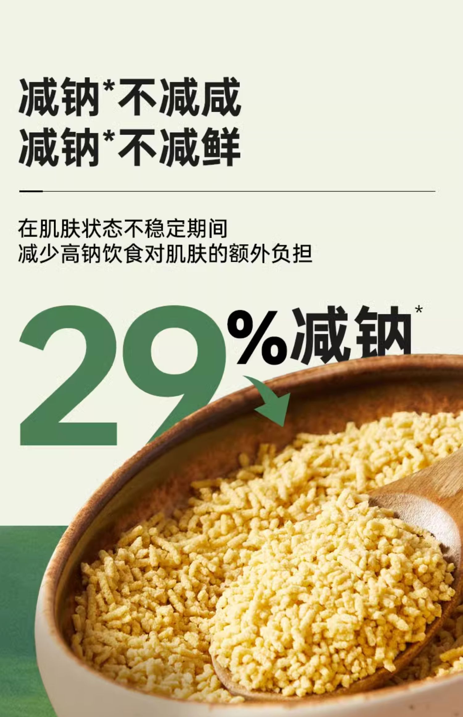 10output790松鲜鲜松茸调味料2瓶.jpg
