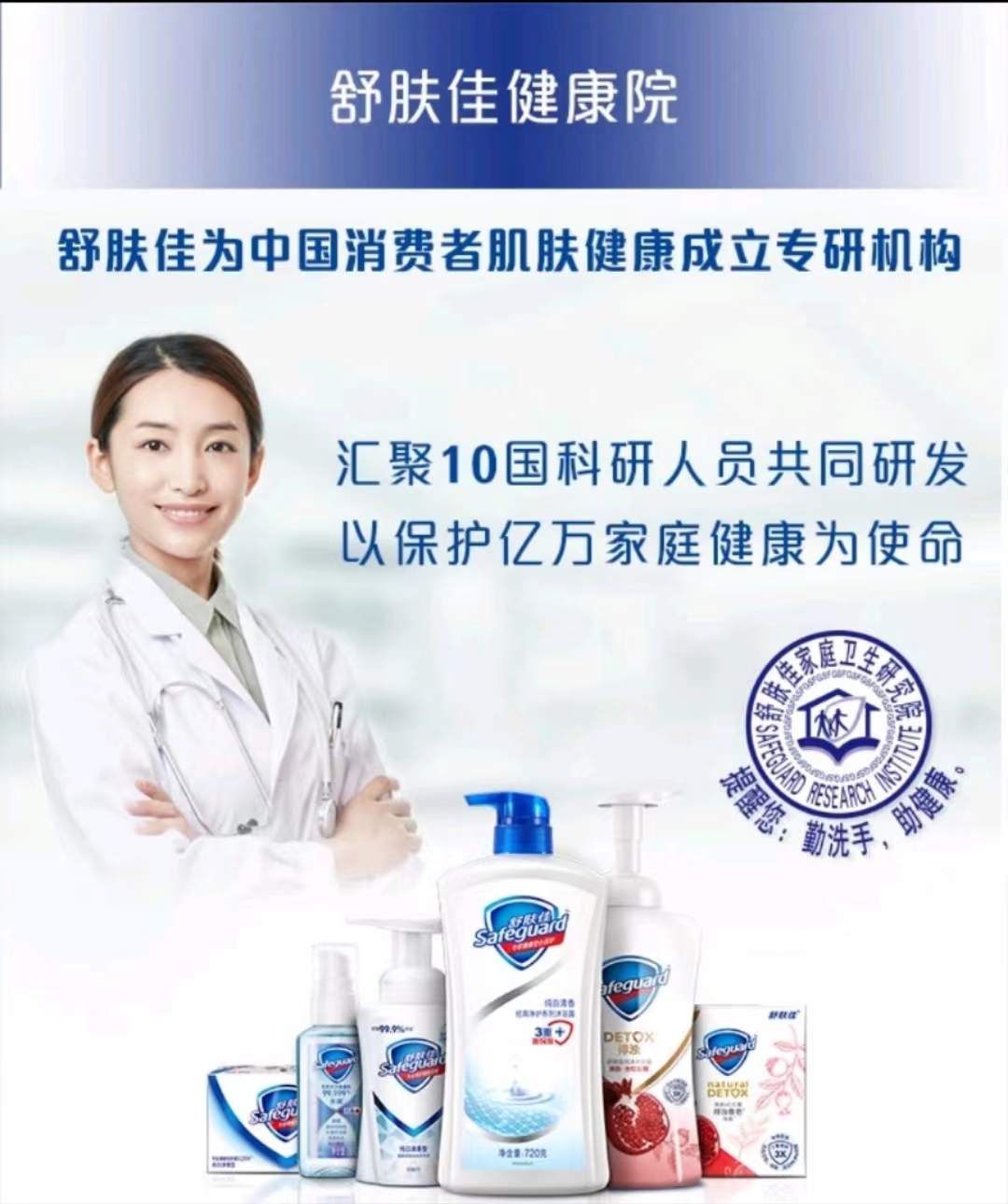 4output790舒肤佳香皂柠檬清新三块装.jpg