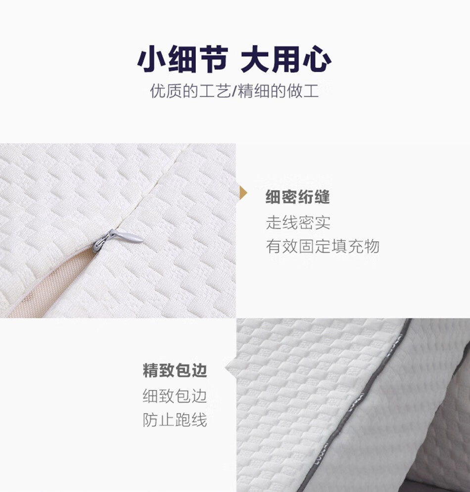 16output790罗莱泰国乳胶枕.jpg