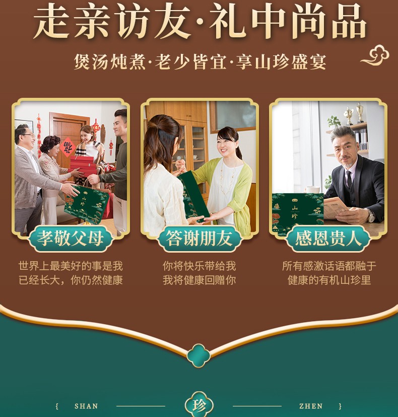 详情图_14_GS20240112000100.jpg