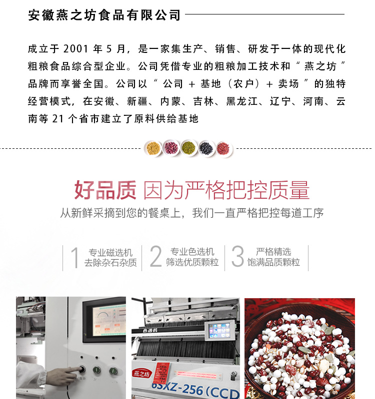 详情图_9_GS20240229000019.jpg