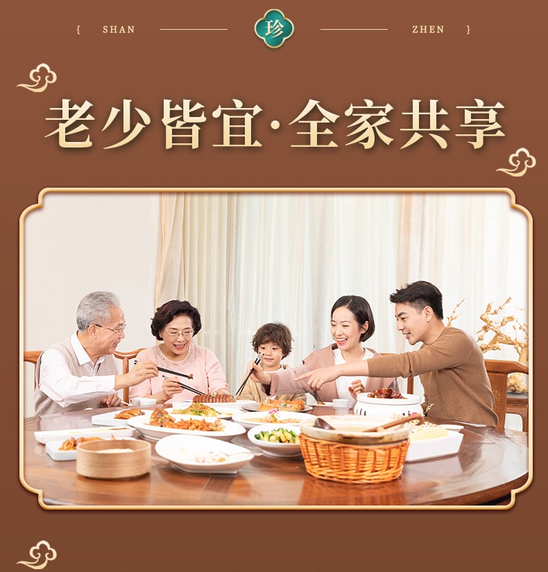 详情图_13_GS20240112000100.jpg