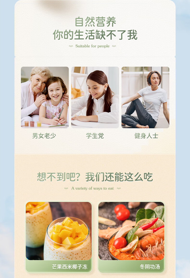 13output790南国椰子粉.jpg