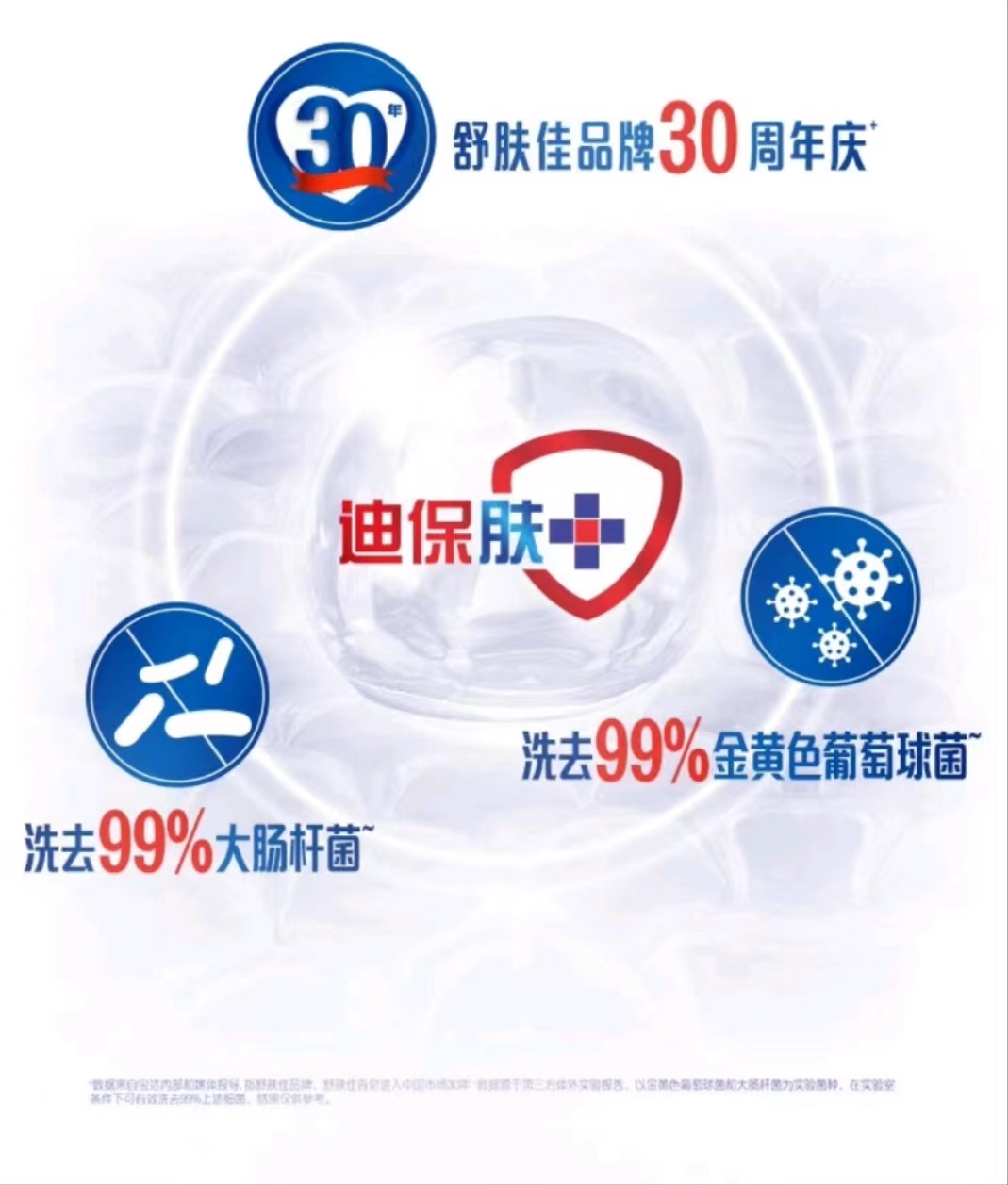 3output790舒肤佳香皂柠檬清新三块装.jpg