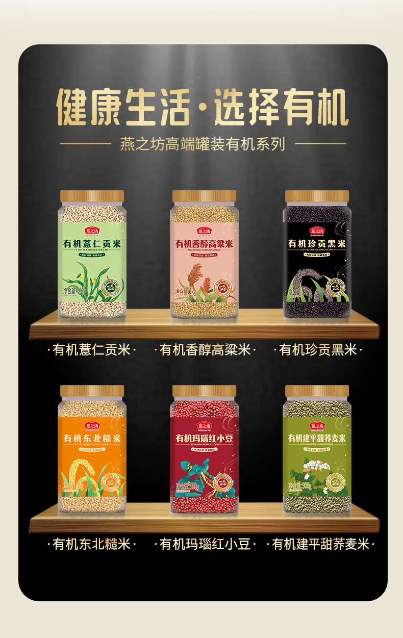 1output790燕之坊草原小绿豆.jpg