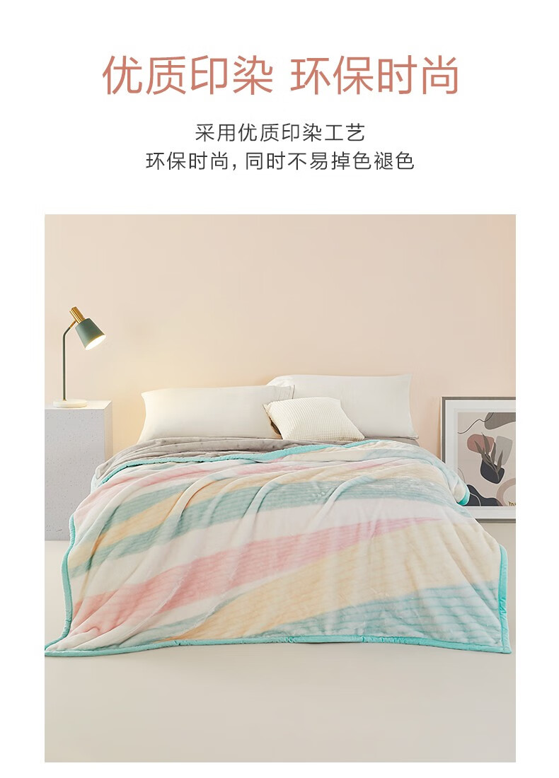 7output790罗莱拉舍尔毛毯.jpg