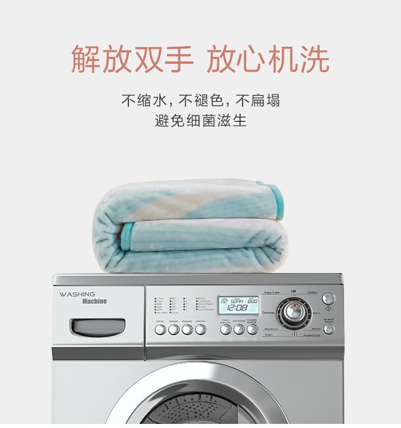 6output790罗莱拉舍尔毛毯.jpg