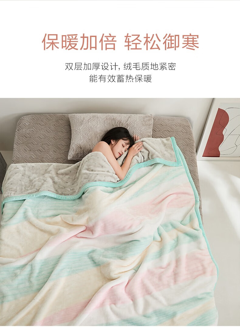 3output790罗莱拉舍尔毛毯.jpg