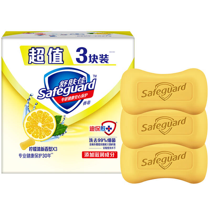 舒肤佳 香皂柠檬清新香型三块装