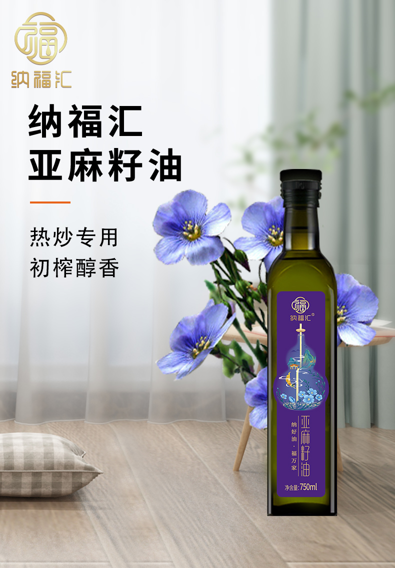 750ml详情页_01.jpg