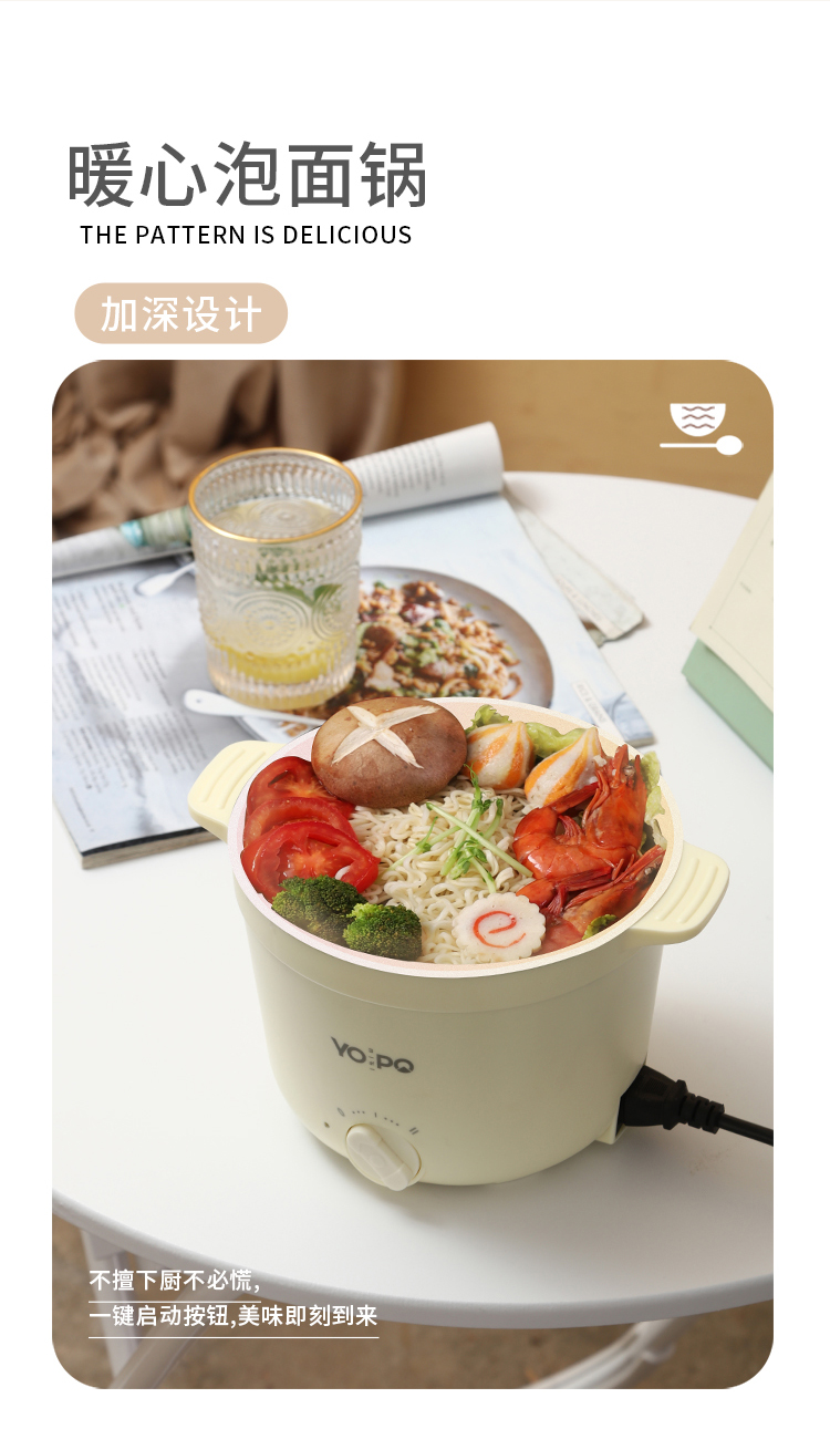 卡奈料理锅（白色内胆）详情750_03.jpg