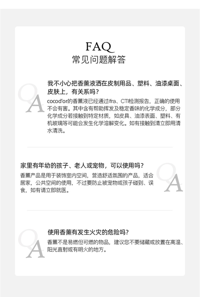 经典香薰礼盒详情（640）15.jpg