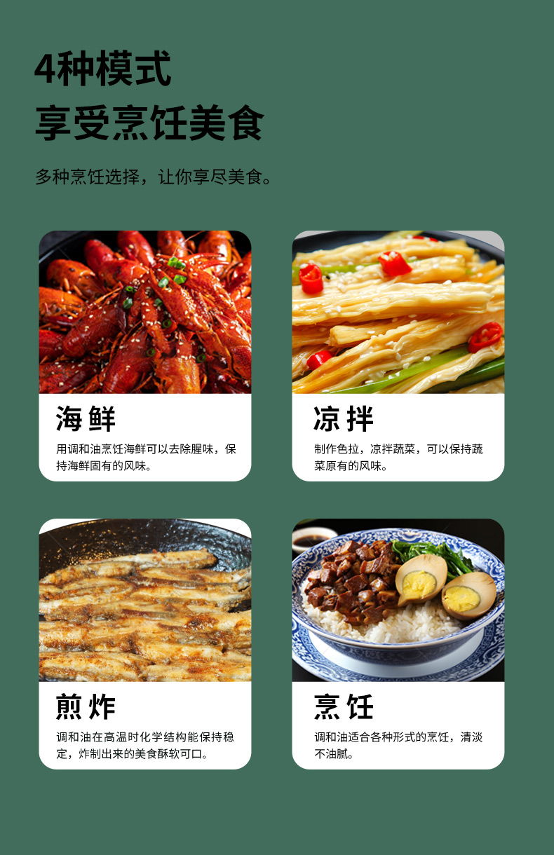 山茶橄榄1500ml详情页_06.jpg