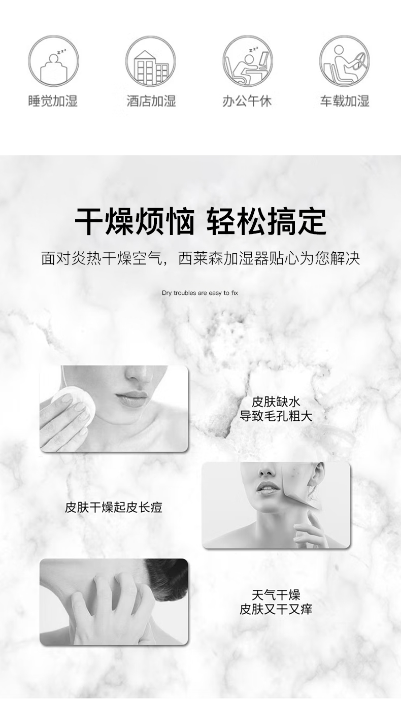 加湿器详情页_13.jpg